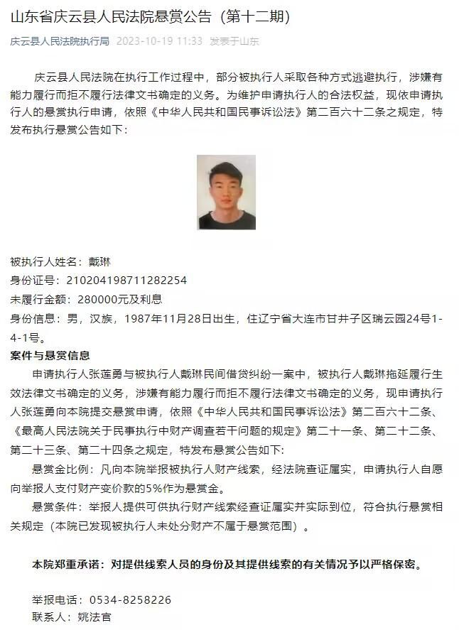 据知名转会记者隆戈报道，AC米兰希望补强防线，并正在评估富安健洋的情况。